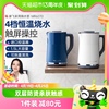 摩飞烧水壶家用电热水壶，1.5lmr6070恒温智能自动小型保温一体泡茶