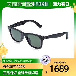 日本直邮Ray Ban雷朋 太阳镜 0RB2140F WAYFARER 绿 52