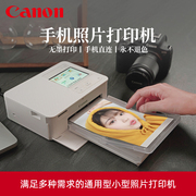 canon佳能cp1500照片打印机手机无线小型便携式相片打印无线彩色，迷你家用便携相机彩打机洗照片神器cp1300