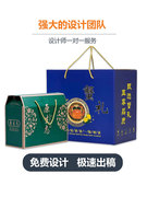 盒定制包装盒彩盒水果，熟食蔬菜粽子手提纸箱，订做印刷logo
