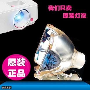 适用三洋LP-XU88W PLC-XU8850C XU8860C UHP200/150W投影机灯泡