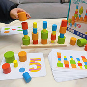儿童益智叠叠高平衡(高平衡)拼搭积木宝宝创意，专注力训练游戏幼儿园早教