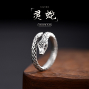 罗泰老银匠925银蛇形戒指男女士款复古国风，轻奢生肖蛇指环可调节