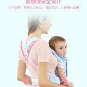 初新生婴儿双肩纯棉背带多功能宝宝前抱式后背式夏季透气网面抱袋
