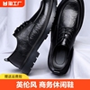 红蜻蜓男士皮鞋2024商务，英伦风休闲鞋，软底增高西装鞋圆头厚底
