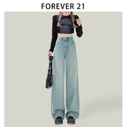 forever21设计感系带，直筒牛仔裤女显瘦蓝色抽绳高腰拖地阔腿裤子