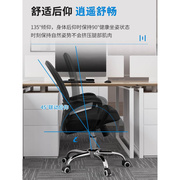 办公座椅舒适久坐电脑椅家用万向轮人体工学职员椅升降透气旋转椅