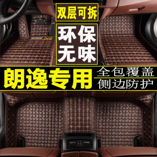 2016上海大众朗逸2015老款20142013专用全包围16汽车脚垫皮革