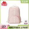 kappa卡帕学生双肩书包，百搭串标女生大容量，粉色电脑背包