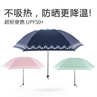 宏达太阳伞女超轻超细铅笔伞彩胶遮阳伞小防晒防紫外线雨伞