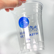 咖啡杯子一次性98口径pet奶茶杯子，商用冷饮塑料饮料杯带盖定制