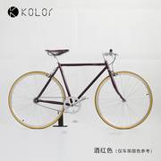 Kolor卡勒单车KR202通勤网红复古自行车速单变速公路车学生男女车