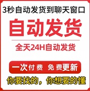 安卓苹果app下载地址懂持续可用自动