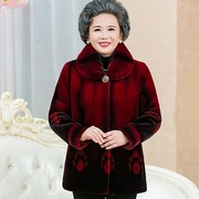 中老年女冬装皮草大衣大码宽松妈妈装仿貂毛貂绒老年人奶奶厚外套