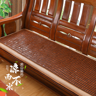 夏季麻将席沙发垫防滑凉席凉垫2024凉感红木沙发坐垫竹席垫子