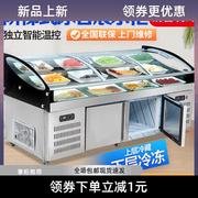 明档阶梯冰台展示柜冷藏冷冻凉菜保鲜柜水果捞海鲜烧烤串串点菜柜