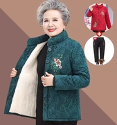 中老年人冬装棉服奶奶棉衣，加绒加厚外套，60岁妈妈款棉服老人棉袄女