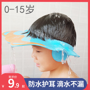 宝宝洗头神器儿童洗发帽，防水护耳婴儿，浴帽洗头帽小孩洗澡洗发帽子