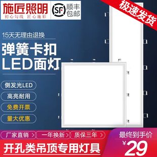 石膏板30x120开孔灯，300x1200卡扣嵌入式led平板灯，600x600弹簧卡簧