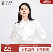 新中式衬衫白色2024早春款，女装长袖上衣，设计感高级法式衬衣