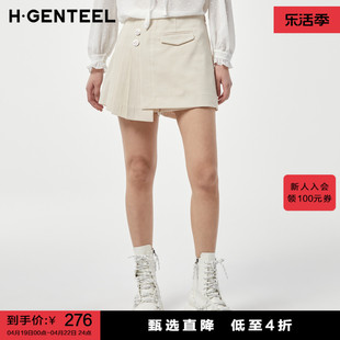 H·GENTEEL荷高春女装经典款不对称百褶裙裤