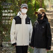jeep秋冬季外套三合一冲锋衣两件套男女，款夹克防水风衣户外登山服