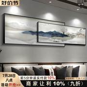 新中式沙发背景墙装饰画客厅，山水画挂画室内墙上大气，风景叠加壁画