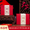 中式婚庆喜糖盒可装烟创意结婚宝宝满月喜糖盒子红色中国风小号