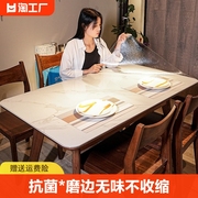 透明餐桌垫pvc软玻璃，桌布免洗防油防水防烫塑料桌面保护垫椭圆