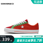 Converse/匡威One Star Pro潮流低帮拼色翻毛皮滑板鞋复古171932C