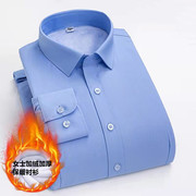 女士天蓝色保暖衬衫长袖，加绒加厚工商税务，大码工装条纹保暖衬衣