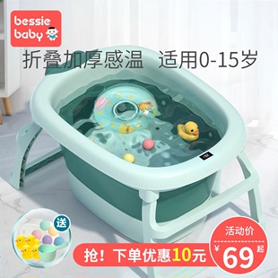 婴儿洗澡盆宝宝浴盆儿童洗澡桶，可折叠家用坐躺大号，小孩泡澡游泳桶
