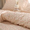 花丛小兔 淑女粉可爱ins风纯棉被套单件1.5x2.0x2.3全棉被罩2.4m