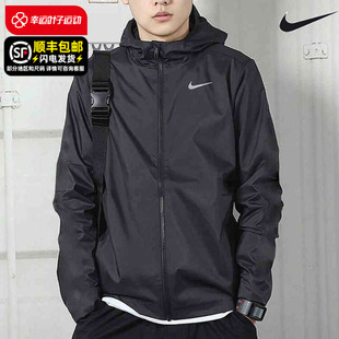 Nike耐克运动夹克男2024春季连帽跑步训练外套DD4747