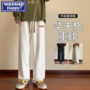 wassuphappy华夫格裤子男，夏季薄款长裤直筒，宽松阔腿百搭重磅卫裤