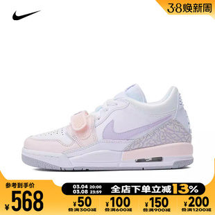Nike耐克男大童女鞋2024年AIR JORDAN LEGACY 312 篮球鞋HF0747