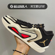 Nike耐克男鞋JORDAN TATUM 1/2 塔图姆缓震篮球鞋DX5574 FJ6458