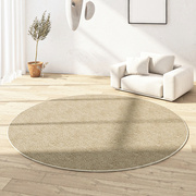 纯色圆形客厅地毯卧室简约沙发茶几床边毯侘寂风圆型日式素色地垫