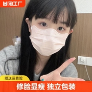 蝶形口罩女士高颜值2024网红可爱一次性夏季薄款防晒白色3d红