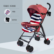 销婴儿手推车伞车超轻便型折叠简易宝宝小孩便携式可登机bb儿童促