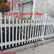 高档新塑钢美式护栏别墅庭院PVC围栏幼儿园围栏栏杆花园栅栏绿化