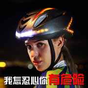 自行车头盔带灯电动滑板车智能转向头盔公路单车山地车骑行头盔