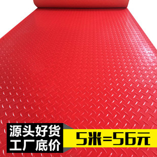 防水塑料地毯PVC防滑垫地垫车间厨房垫子浴室门垫阻燃塑胶地板垫