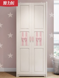 儿童衣柜二门实木白色北欧简约现代收纳柜女孩房公主卧室家具木质