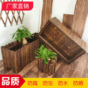 防腐木花箱户外碳化木，种植箱特大长方形，实木花槽阳台木质种菜花盆