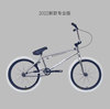 showkeBMX成人小轮车表演车极限运动单车自行车银色专业款