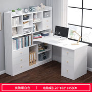电脑桌台式家用书柜书桌，一体书架组合简约卧室学生转角桌子n