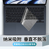 适用于2023苹果macbookpro键盘膜m1air13.6保护膜13.3寸电脑，mac贴纸笔记本防尘罩tpu透明静音全覆盖
