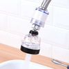 厨房防溅花洒自来水过滤器360°可调节喷头双重过滤节水器水龙头