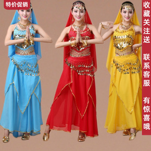 印度舞蹈服新疆舞民族舞，肚皮舞表演服成人女金边裙舞台演出服套装